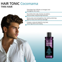 Cocomama Hair Tonic — تونك للشعر الضعيف والخفيف